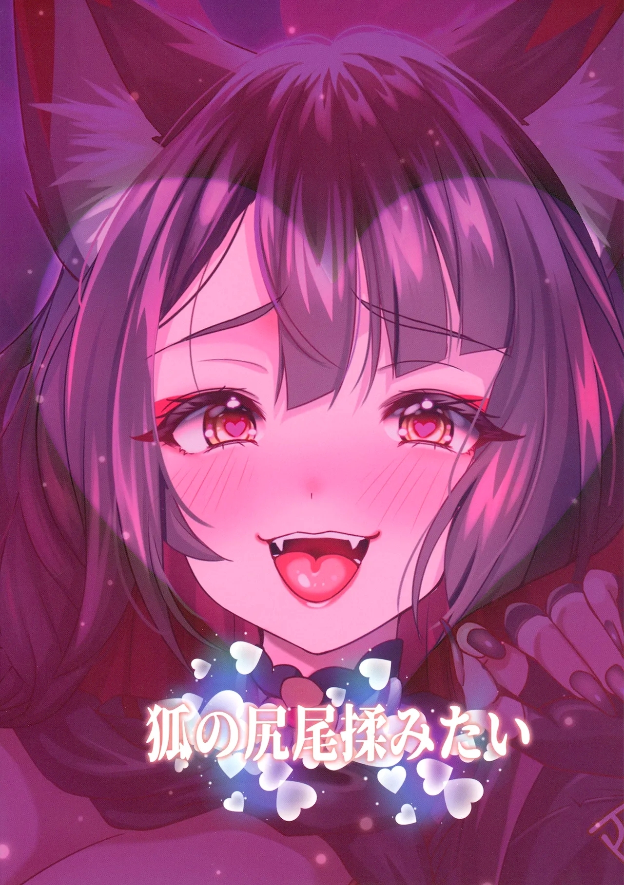 Wakamo Wa Mou Gaman Dekimasen | Wakamo Can't Hold Back Any Longer - Page 26