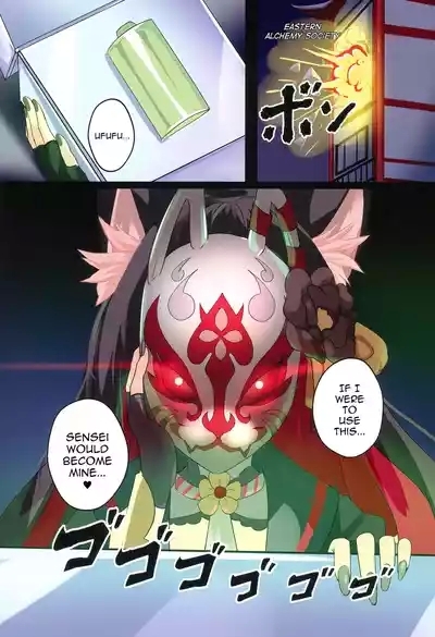 Wakamo Wa Mou Gaman Dekimasen | Wakamo Can't Hold Back Any Longer 2