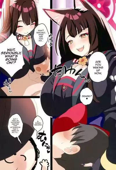 Wakamo Wa Mou Gaman Dekimasen | Wakamo Can't Hold Back Any Longer 7