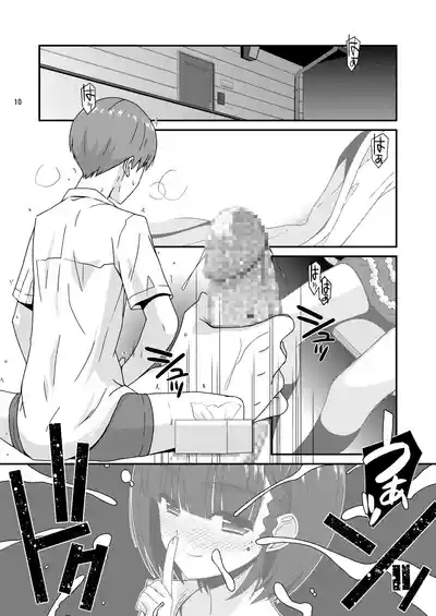 Misetagari no Onnanoko 10