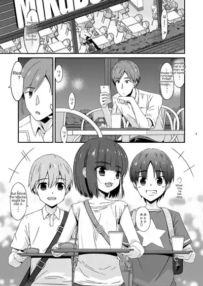 Misetagari no Onnanoko 3