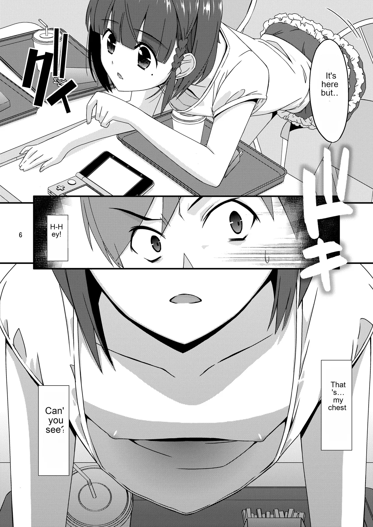 Misetagari no Onnanoko - Page 6
