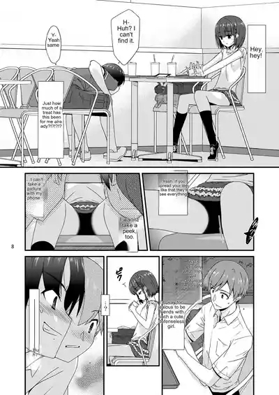 Misetagari no Onnanoko 8