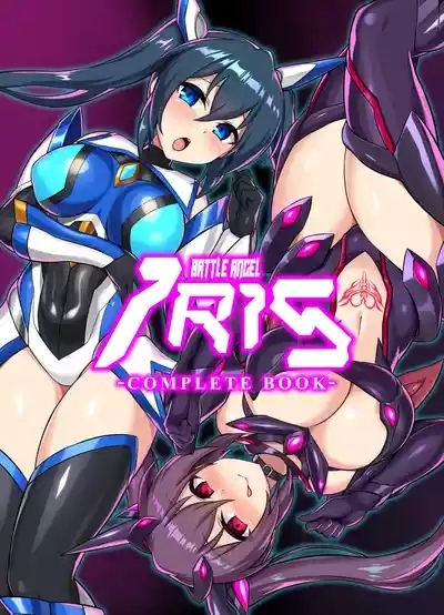 Seisenki Iris| Battle Angel Iris 1