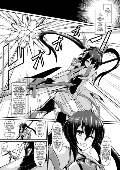 Seisenki Iris| Battle Angel Iris 5