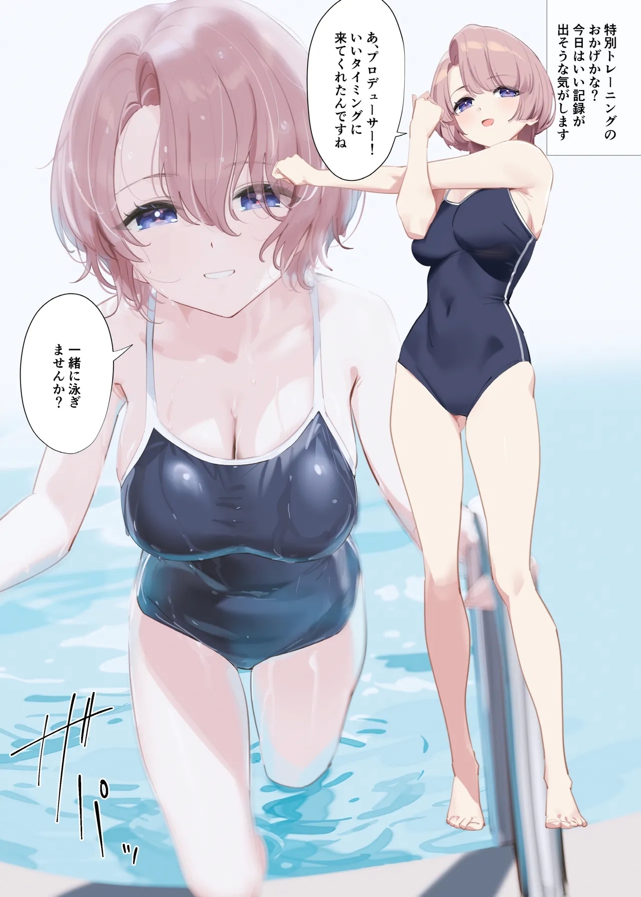 Mao Sempai no Hokago - Page 10