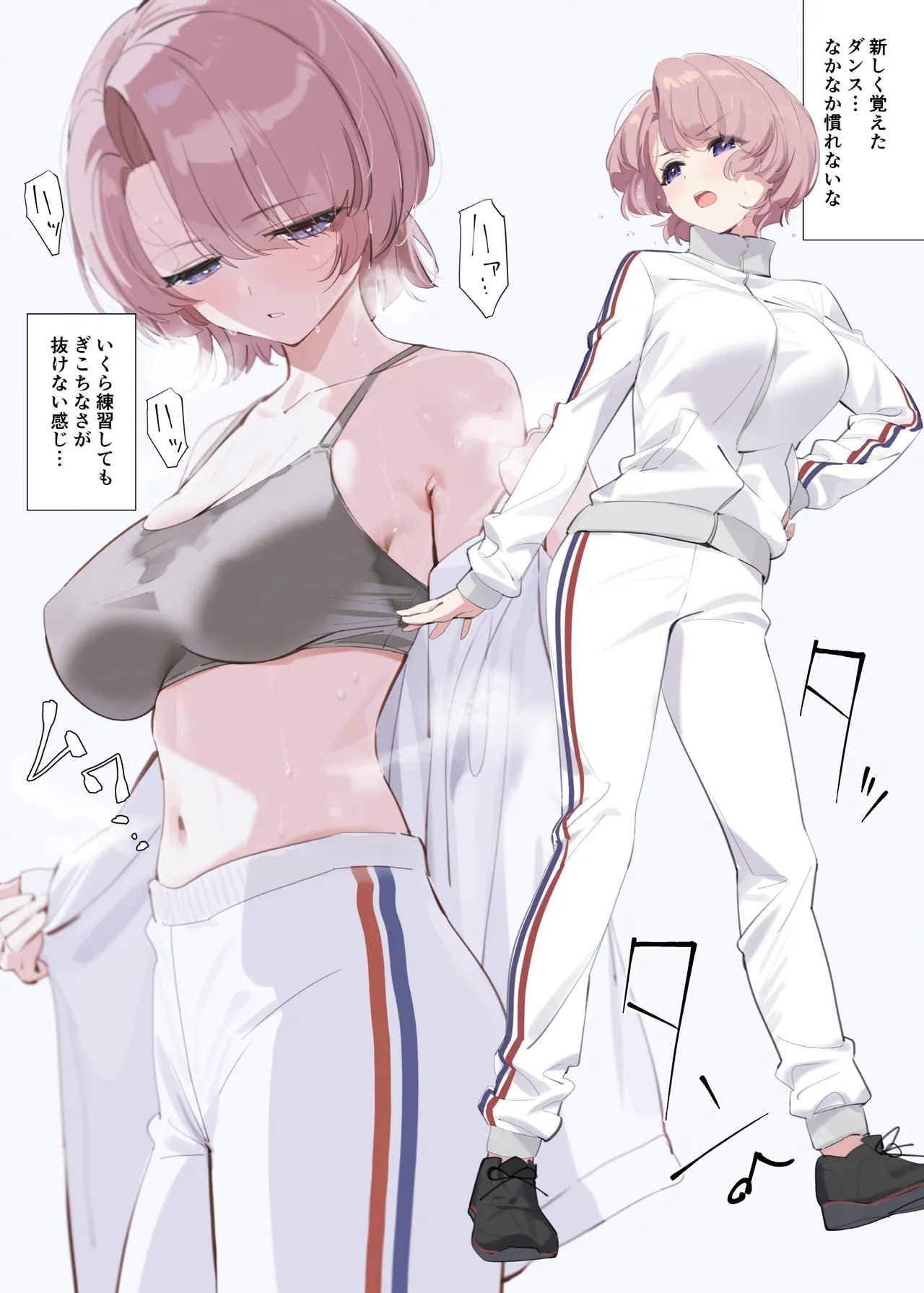 Mao Sempai no Hokago - Page 6