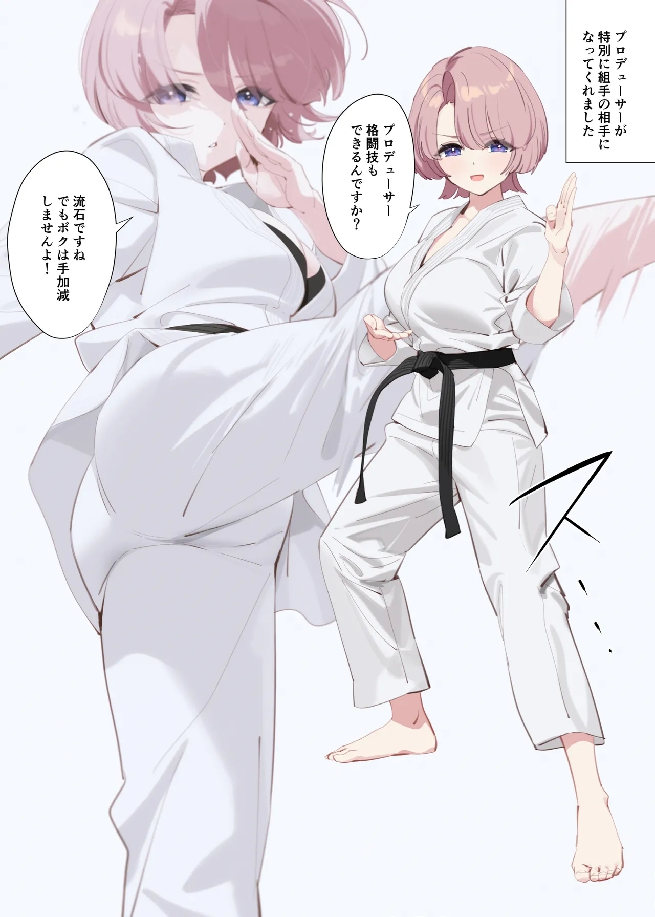 Mao Sempai no Hokago - Page 8