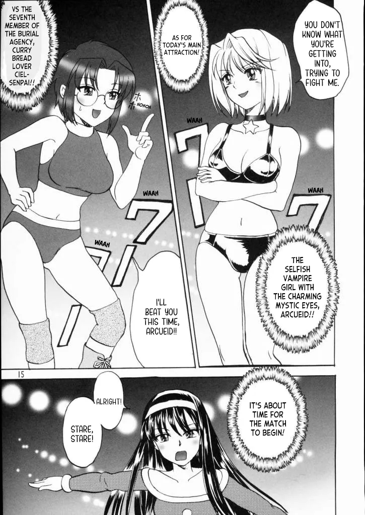 PRINCESS FIGHT - Page 14