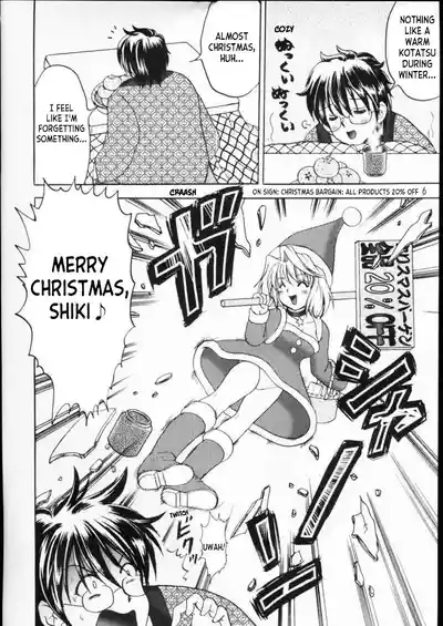 PRINCESS FIGHT 5