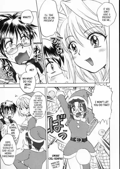 PRINCESS FIGHT 8