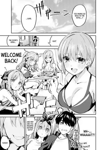 5/5 no Baai +1 | In the Case of a 5/5 +1 5