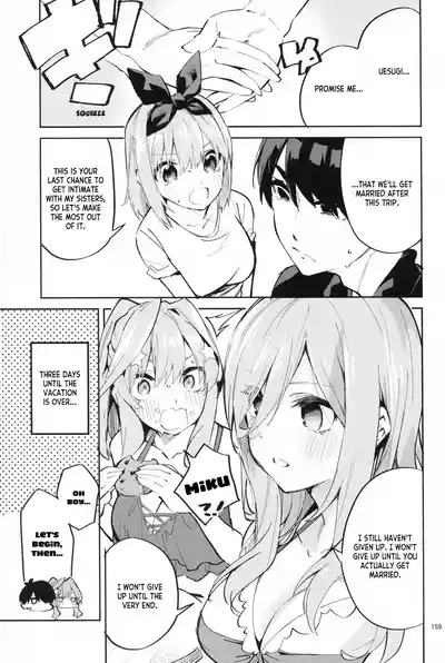 5/5 no Baai +1 | In the Case of a 5/5 +1 7