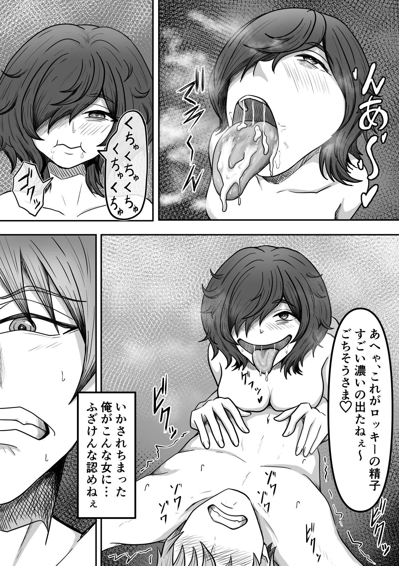 Moto Ninki Haiyuu no Ore no Tokoro ni Yakkai Fan ga Yattekita 10