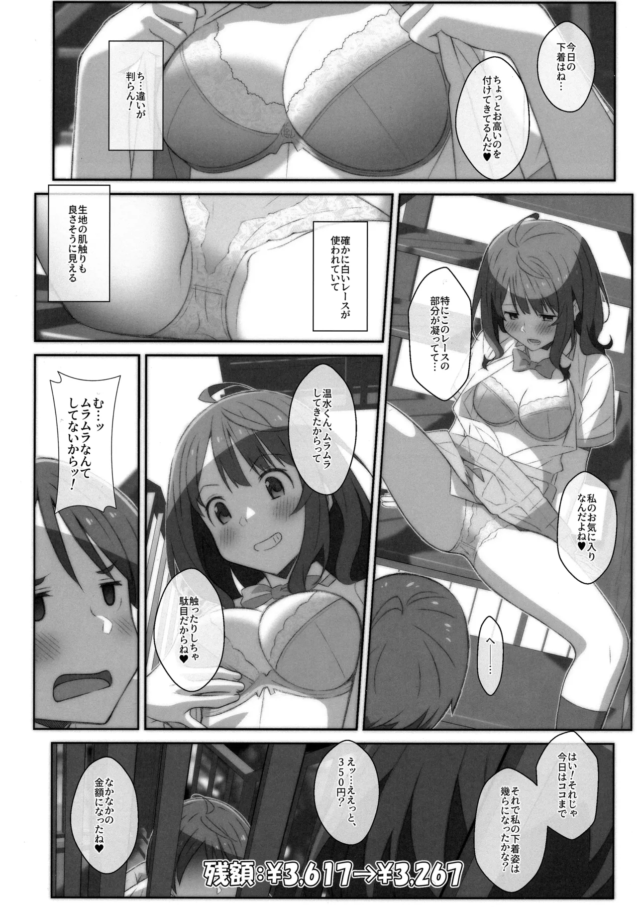 TYPE-75 - Page 5