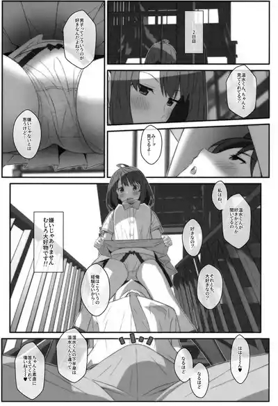 TYPE-75 6