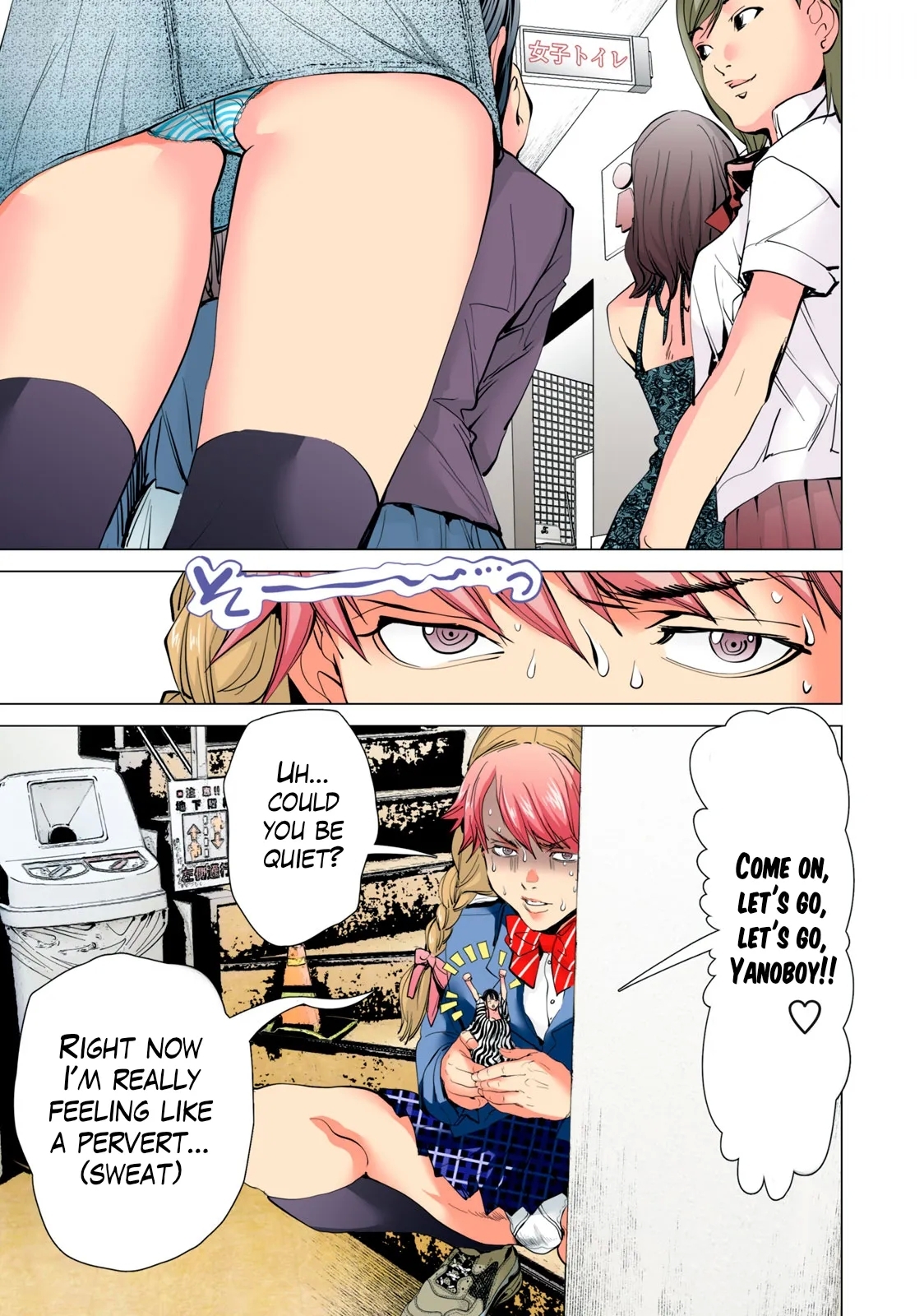 シノニム [宮崎摩耶] [英訳] - Hentaiaz.com - 1