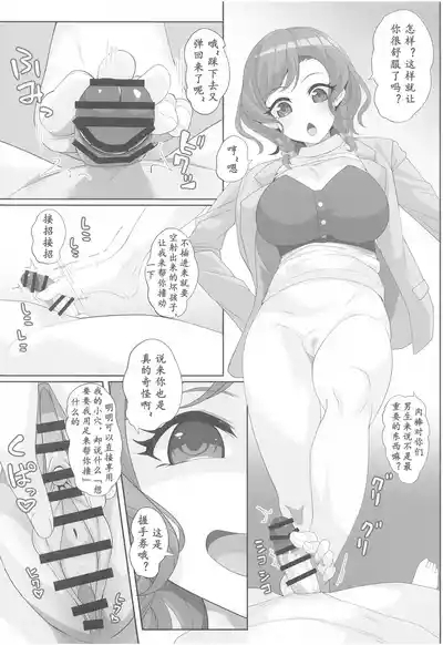 Bun no E. 5