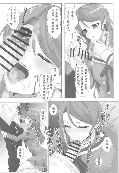 Bun no E. 7