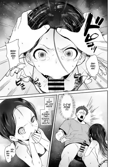Watashi ga Waruiko nano wa Mama no Sei | It's Mama's Fault I'm a Bad Girl! 10