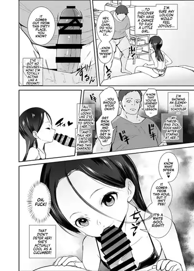 Watashi ga Waruiko nano wa Mama no Sei | It's Mama's Fault I'm a Bad Girl! 7