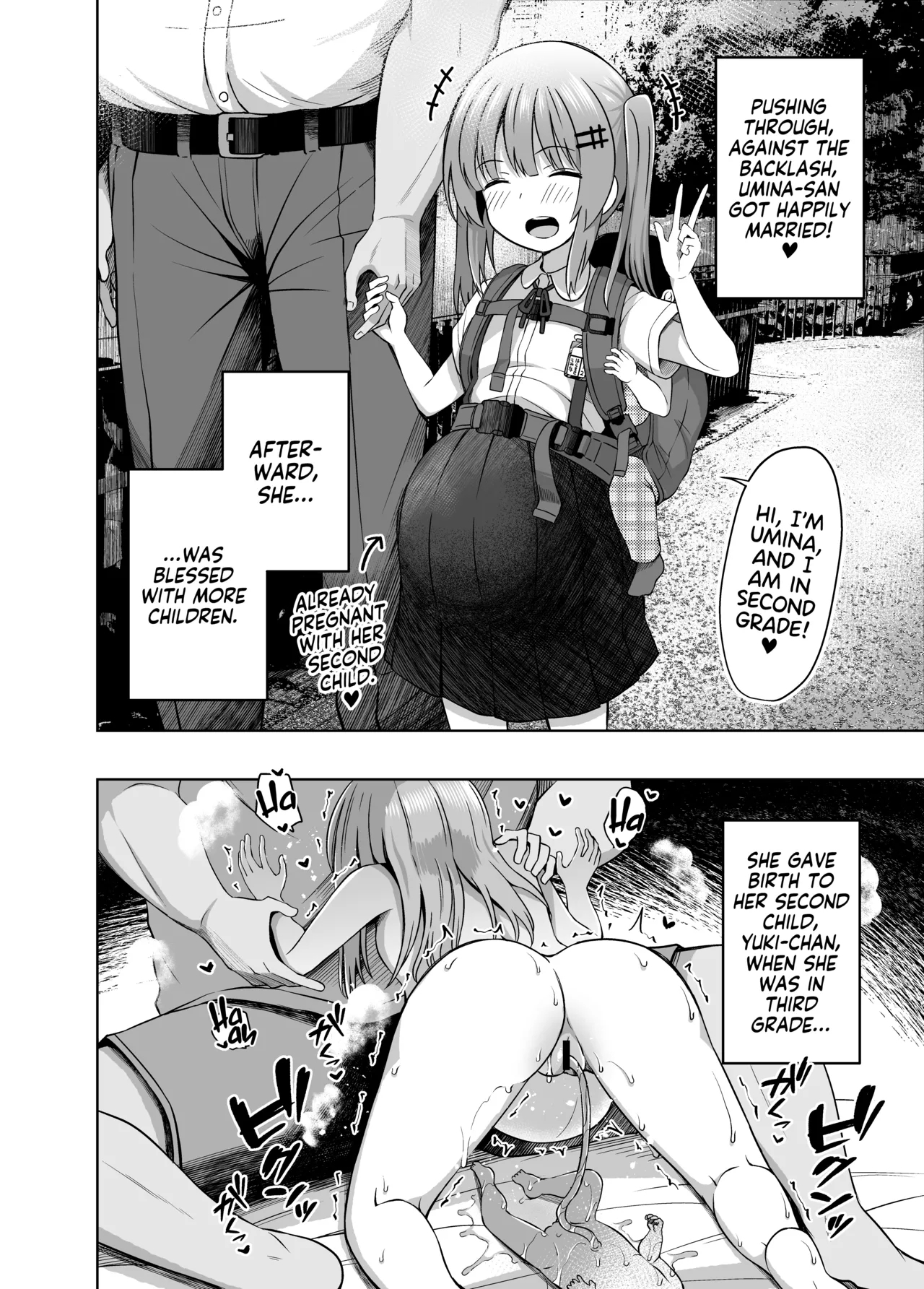 Oyakode Sho●●sei de Ninshin Shite Akachan Unjaimashita. | My Mama and I gave Birth While I was in Elementary School! - Page 12