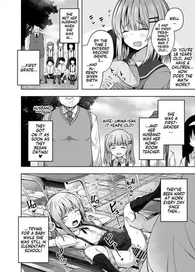 Oyakode Sho●●sei de Ninshin Shite Akachan Unjaimashita. | My Mama and I gave Birth While I was in Elementary School! 8