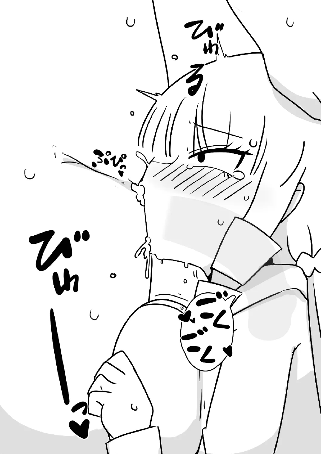 Kaneda-san Fanbox Matome Hon - Page 5