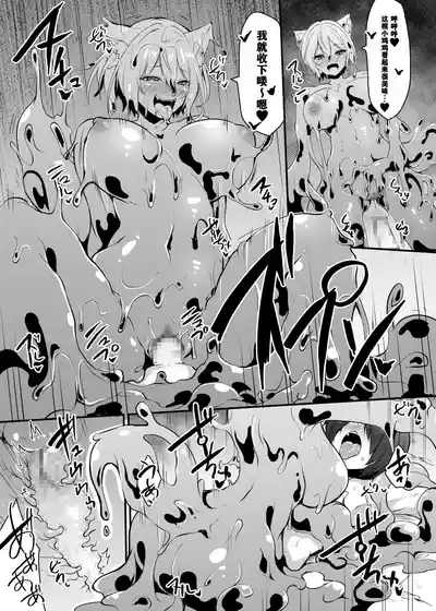 Hati-chan carelessly 10