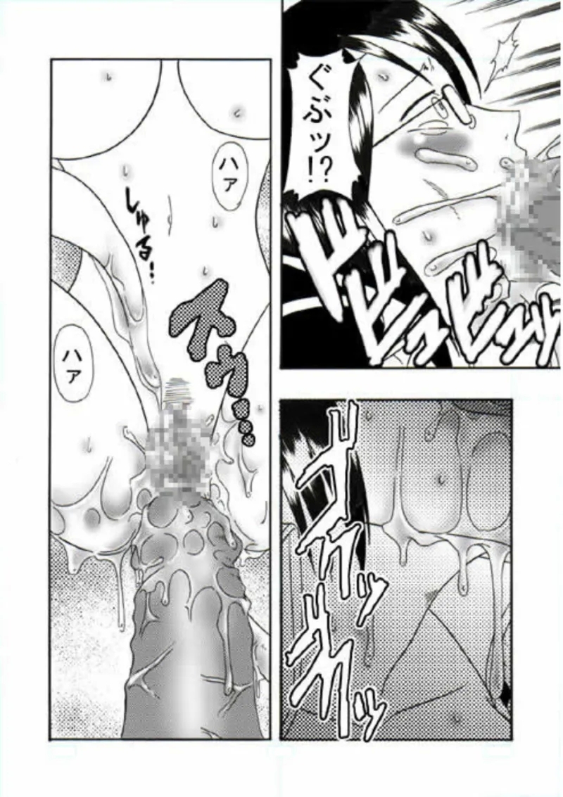 Tashigi no Koukai Nisshi Vol. 1 - Page 12