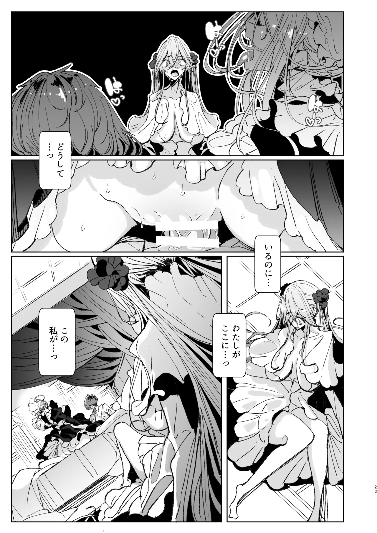 Shinshi Tsuki Maid no Sophie-san 10 - Page 22