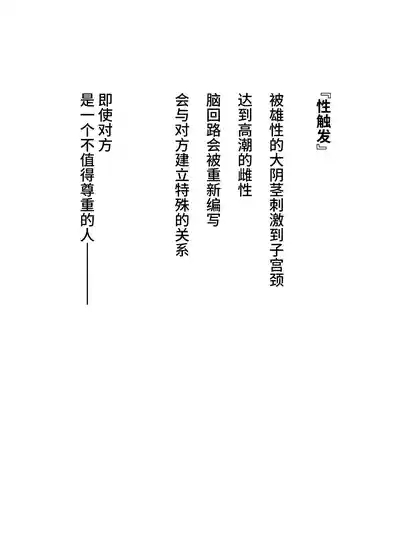密事 〜知らないのはあなただけ〜 3
