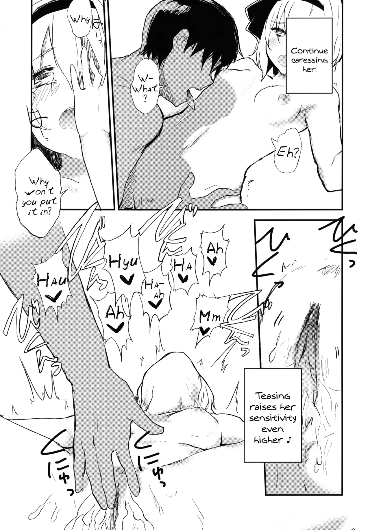 Youmu de Manabu Slow Sex | Learning Slow Sex with Youmu - Page 10