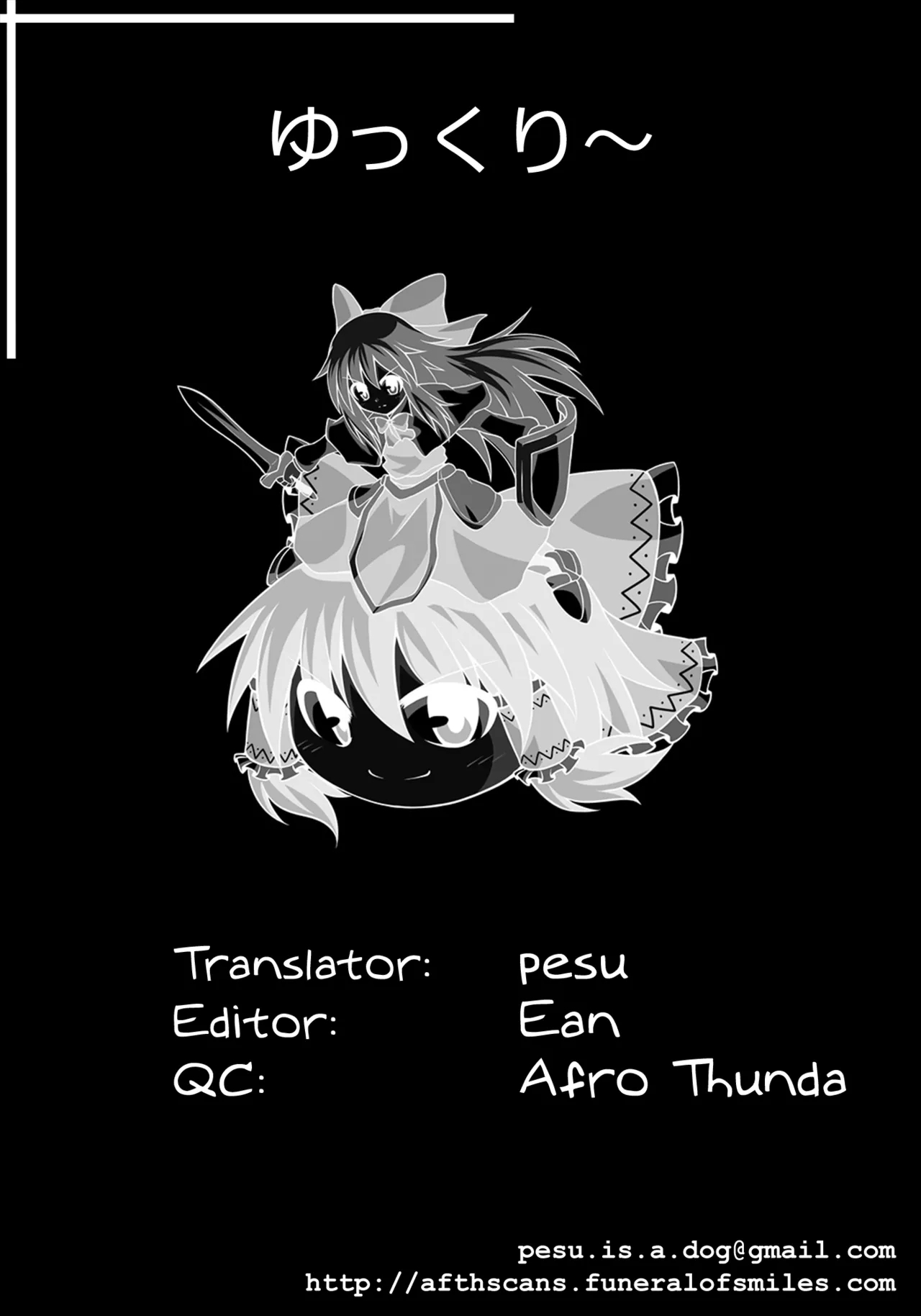 Youmu de Manabu Slow Sex | Learning Slow Sex with Youmu - Page 26