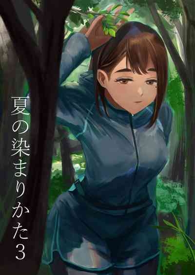 Natsu no Somarikata 3 1