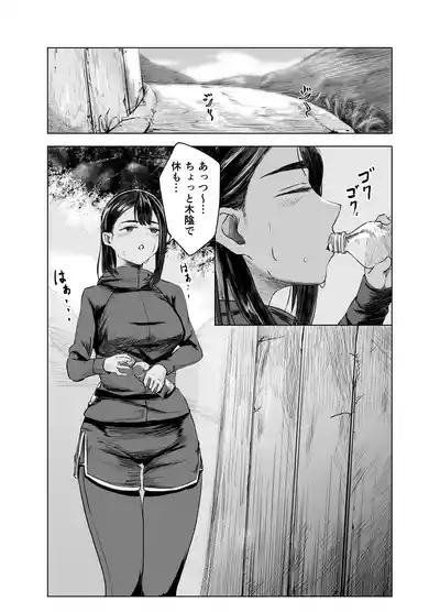 Natsu no Somarikata 3 2