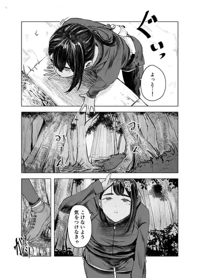 Natsu no Somarikata 3 5