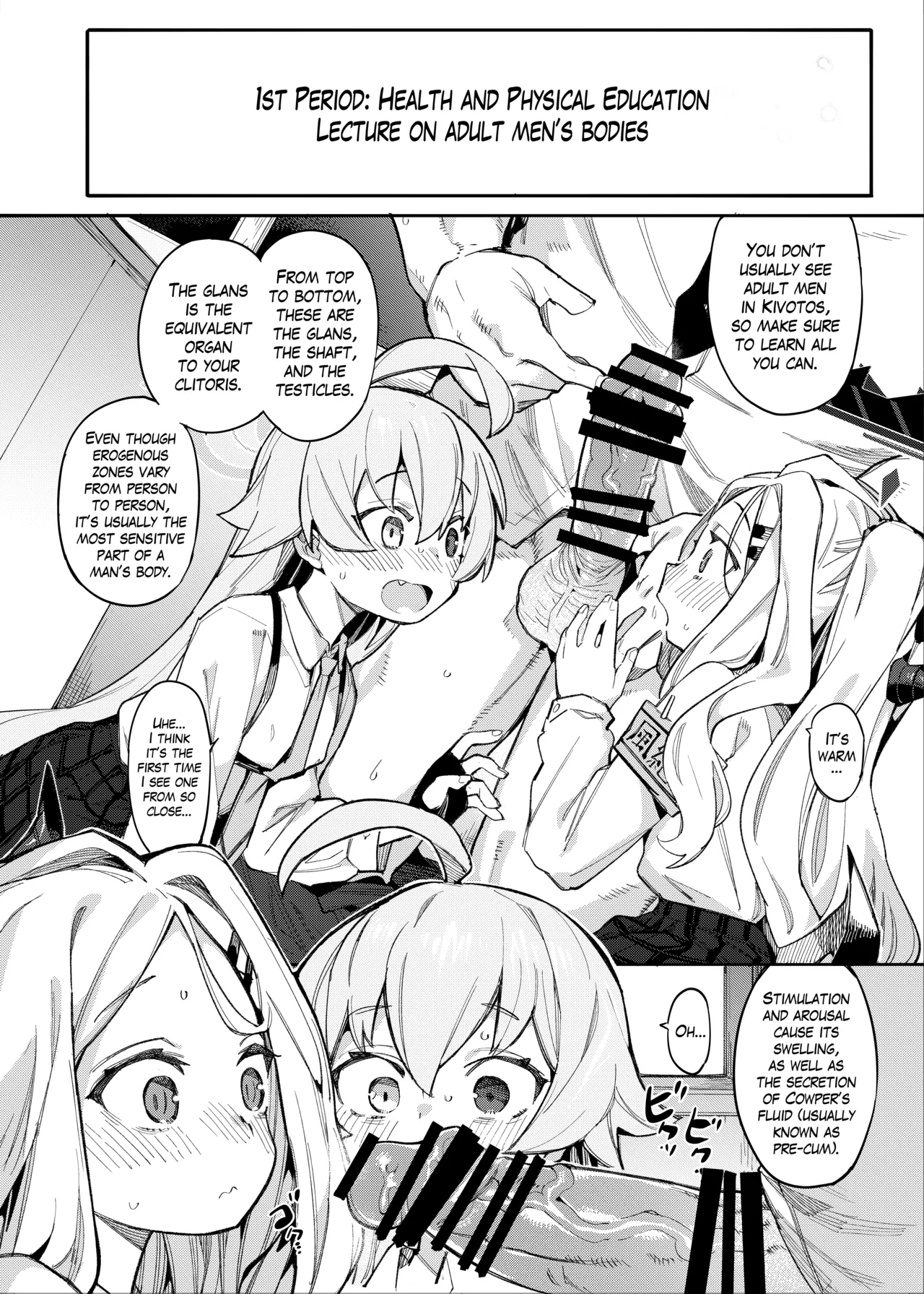 HoshiHina o Ikaga desu ka? - Page 3