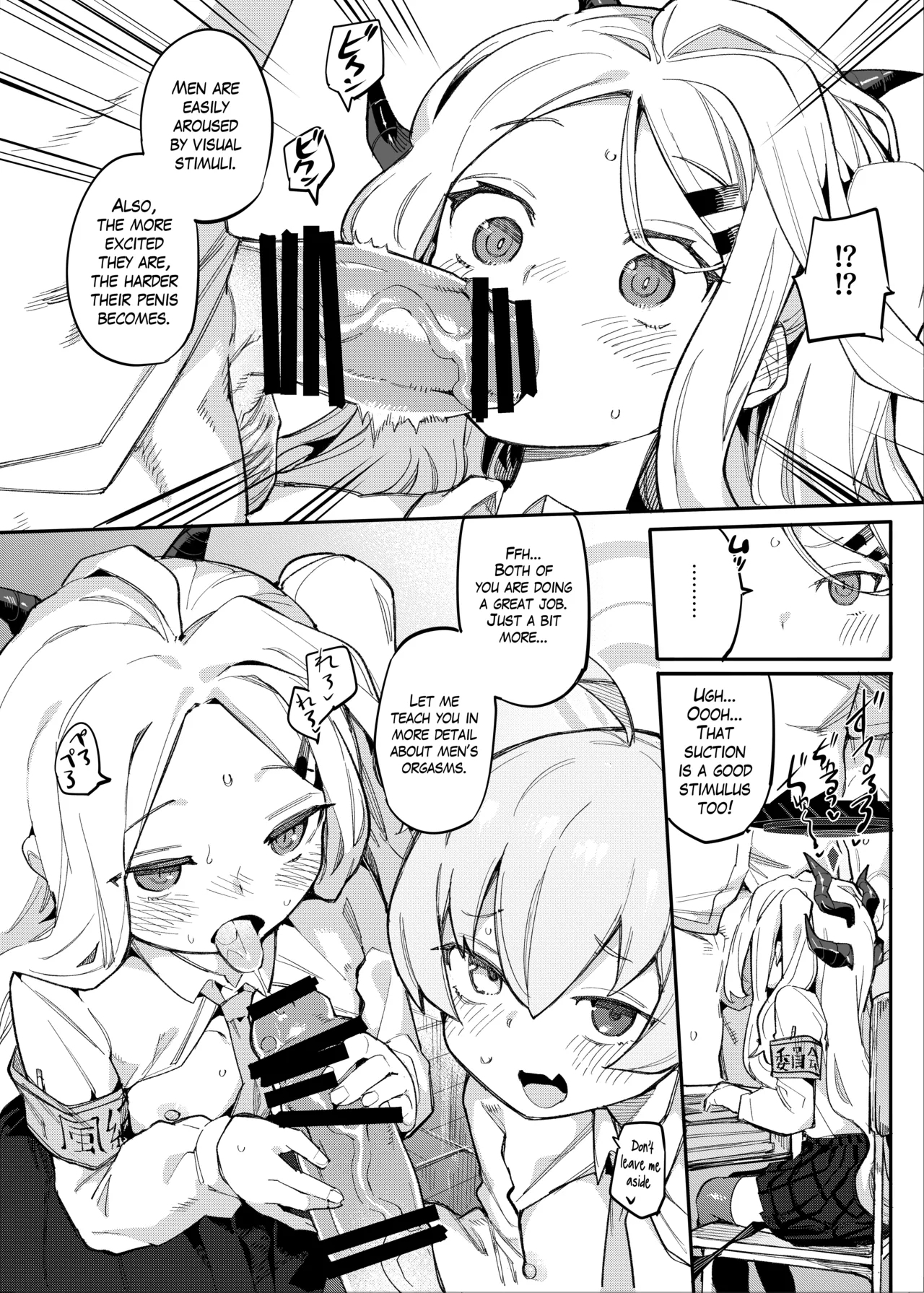 HoshiHina o Ikaga desu ka? - Page 5