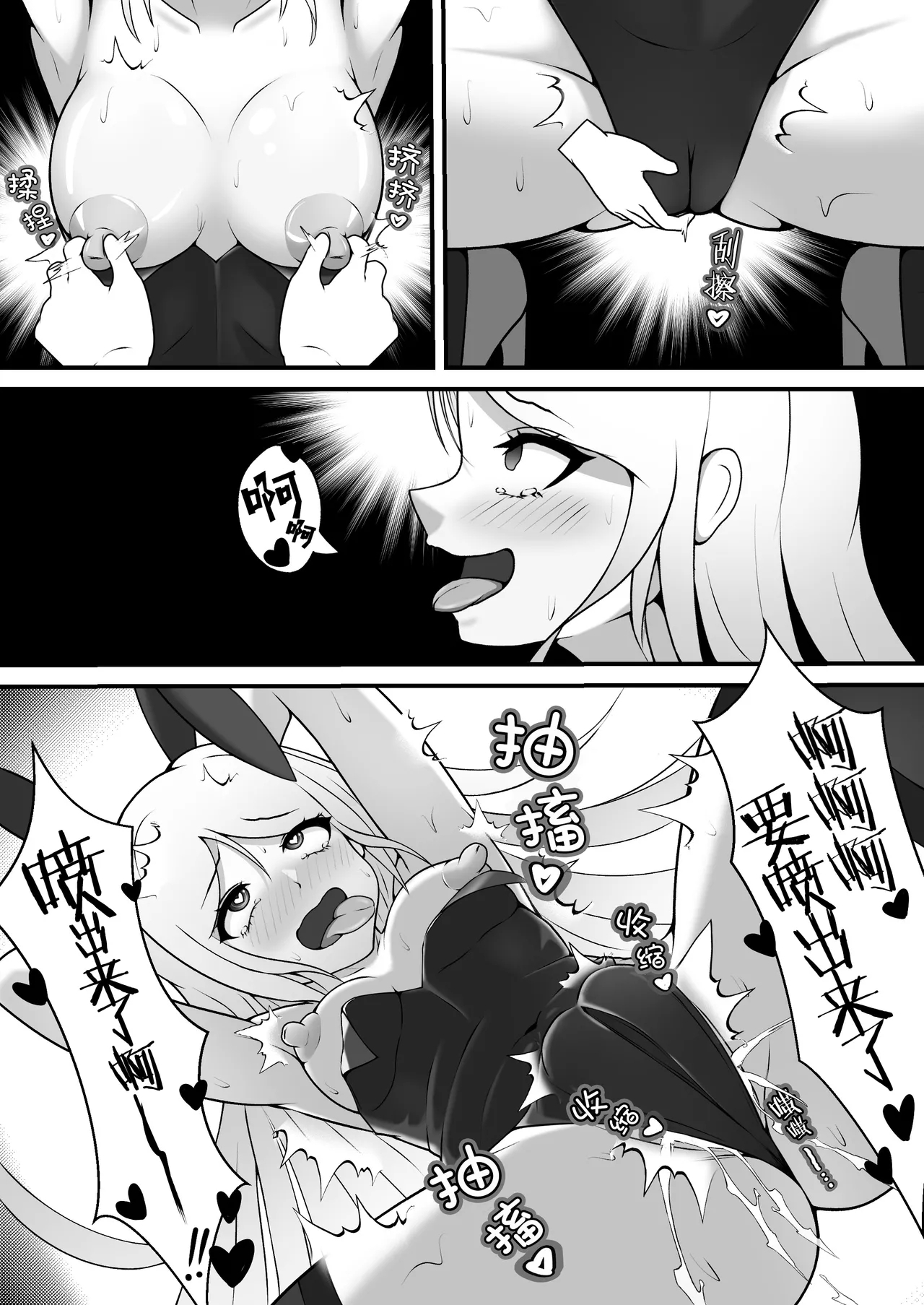 Kusuguri no Kuni no Bunny-chan | 痒狱之国的兔女郎小姐 - Page 12