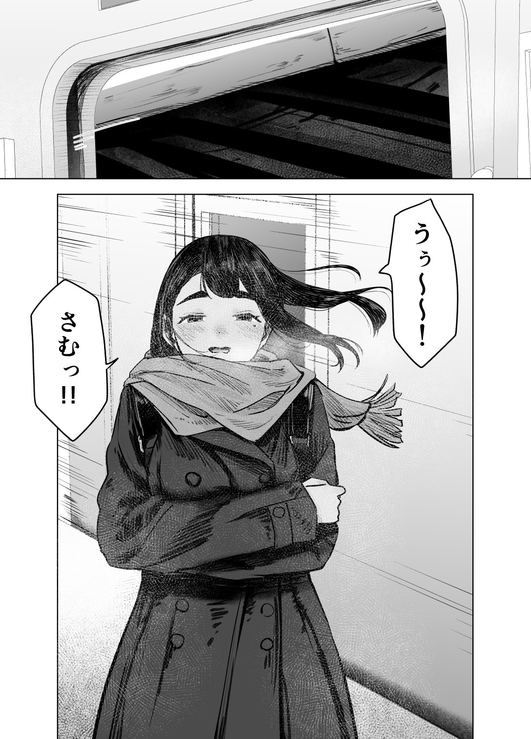 Natsu no Somarikata 4 - Page 29