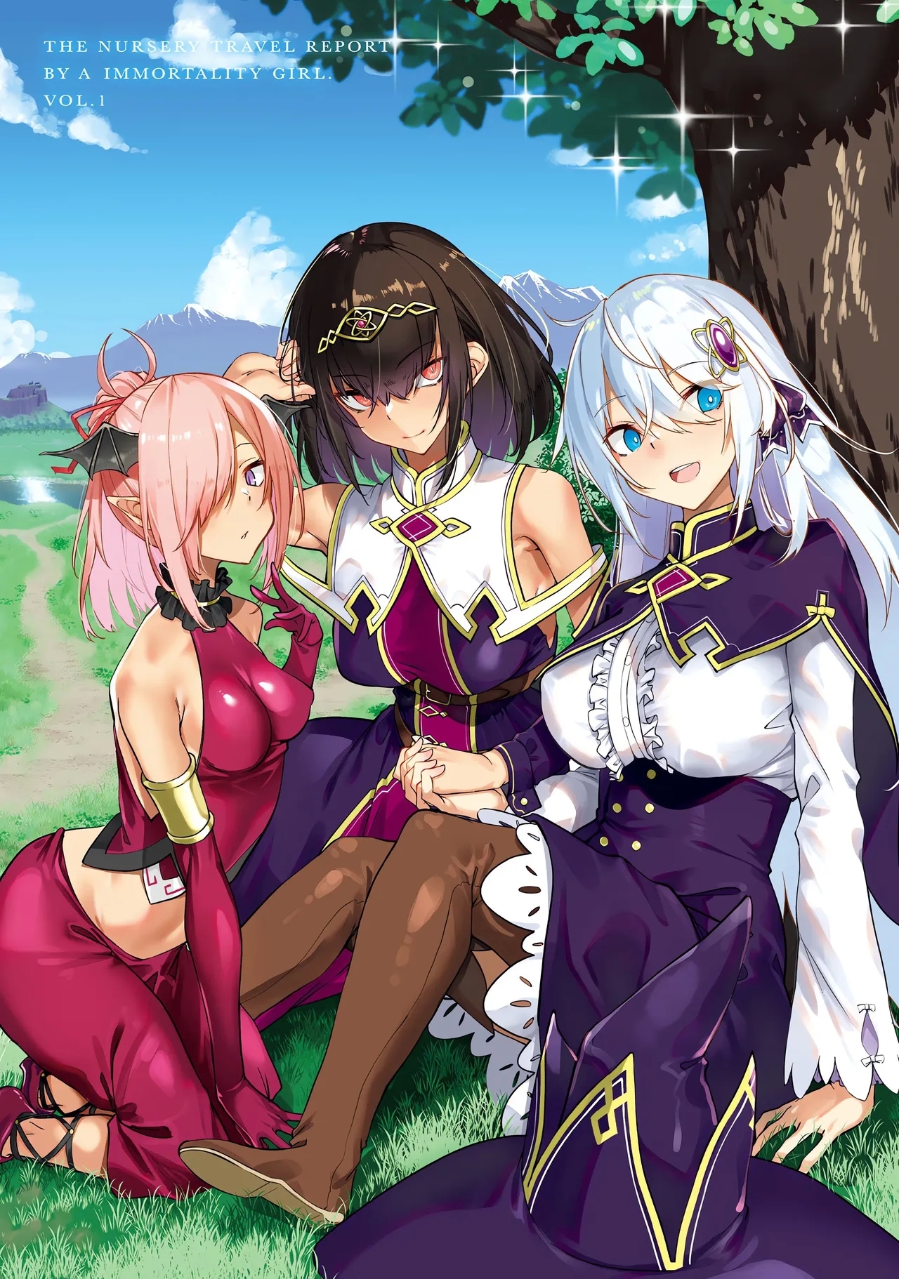 [ふじはん] 不老不死少女の苗床旅行記 1 [中国翻訳] - Hentaiaz.com - 3