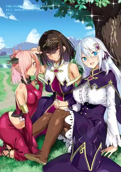 Furou Fushi Shoujo no Naedoko Ryokouki - The Nursery Travel Report by a Immortality Girl. 1 3