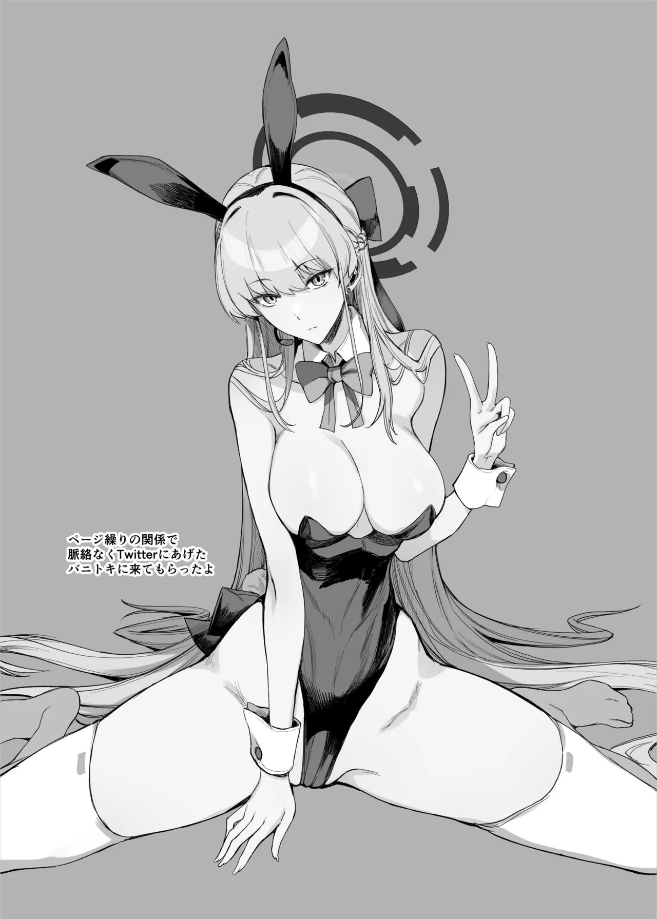 [真面目屋 (isao)] ファンのお願い聞いちゃうアプリ (折綴じ本セット) [DL版] - Hentaiaz.com - 2