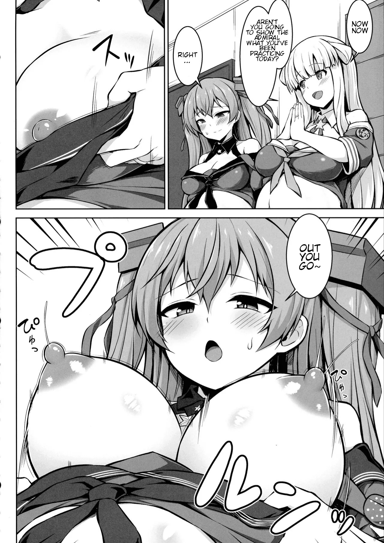 Sankyuuchan o Unjau Hon - Page 4