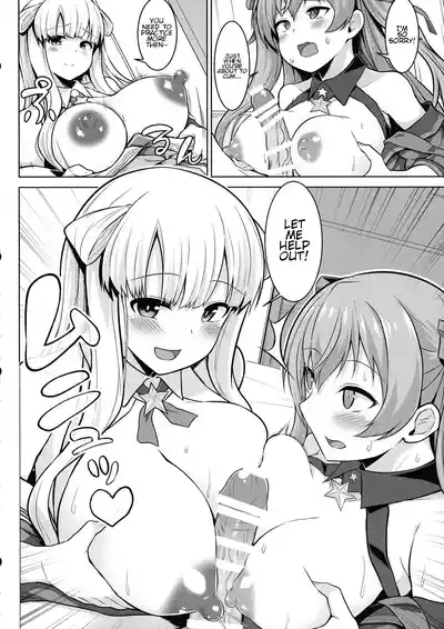 Sankyuuchan o Unjau Hon 8