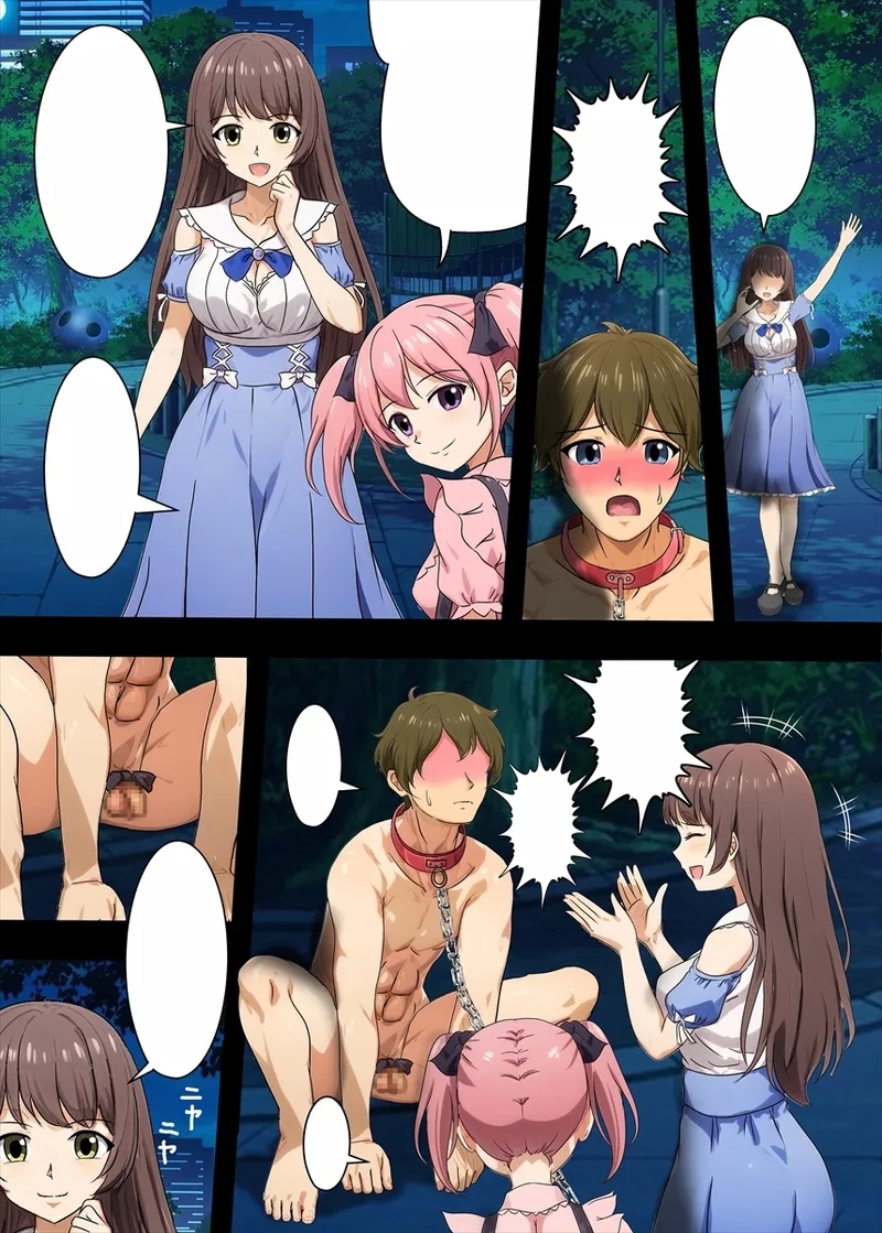 Jiraikei Ojoutachi ni Kawareru Jakusha Dansei no Hanashi - Page 16