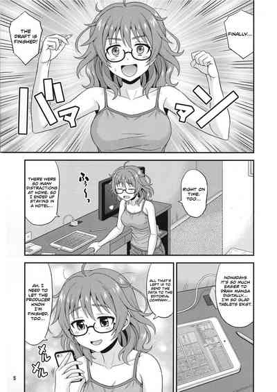 Mandol Katsudou Nisshi Ni 2 | Life Journal of a Mangaka 2 3