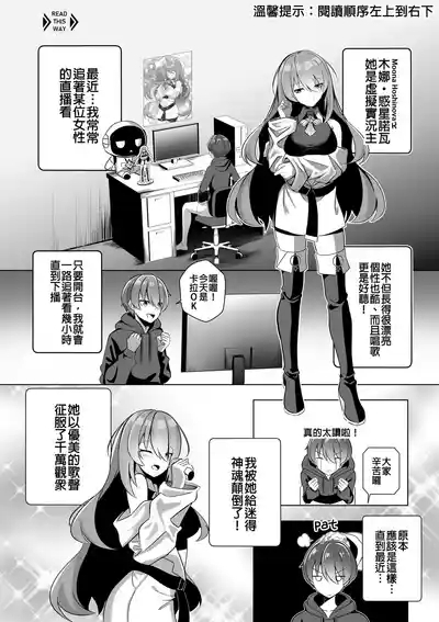 THE YOU ONLY I KNOW 2