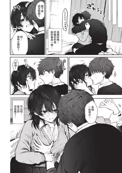 Wagamama Platonic 9